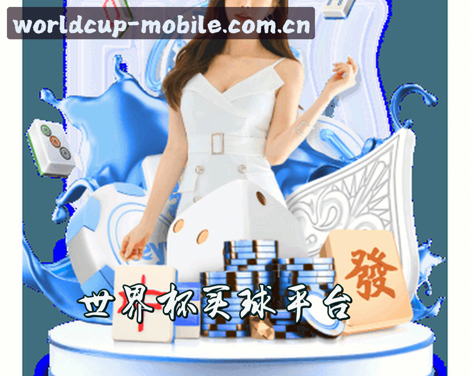 关于(最新) 世界杯手机买球App - 2026世足赛安全开户通道
